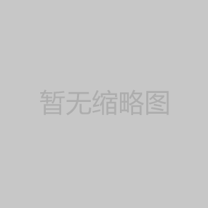 安装开云网页版登录入口注意哪些问题 安装开云网页版登录入口注意哪些问题